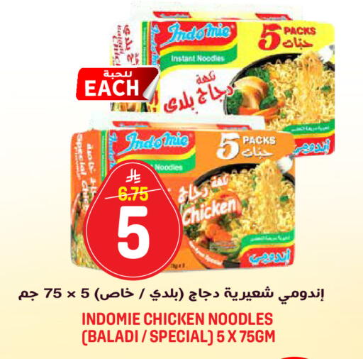 available at جراند هايبر in مملكة العربية السعودية, السعودية, سعودية - الرياض