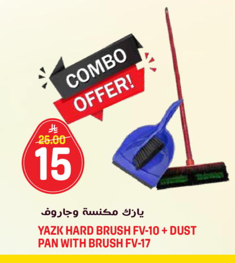 available at جراند هايبر in مملكة العربية السعودية, السعودية, سعودية - الرياض