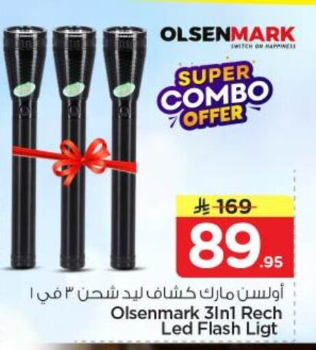 available at نستو in مملكة العربية السعودية, السعودية, سعودية - الرياض