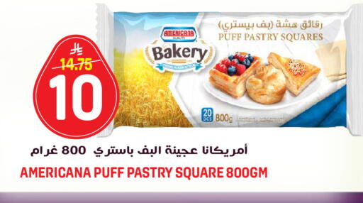 available at جراند هايبر in مملكة العربية السعودية, السعودية, سعودية - الرياض