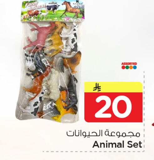 available at Nesto in KSA, Saudi Arabia, Saudi - Dammam