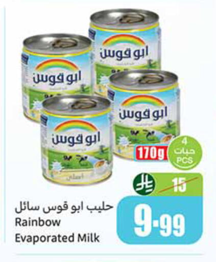 available at Othaim Markets in KSA, Saudi Arabia, Saudi - Jubail