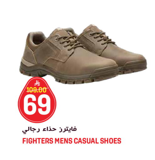 available at جراند هايبر in مملكة العربية السعودية, السعودية, سعودية - الرياض