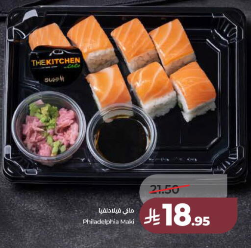 available at لولو هايبرماركت in مملكة العربية السعودية, السعودية, سعودية - عنيزة