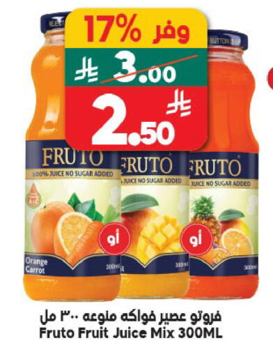 Orange Carrot available at Dukan in KSA, Saudi Arabia, Saudi - Ta'if