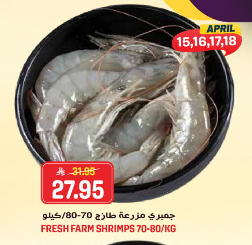 available at جراند هايبر in مملكة العربية السعودية, السعودية, سعودية - جدة