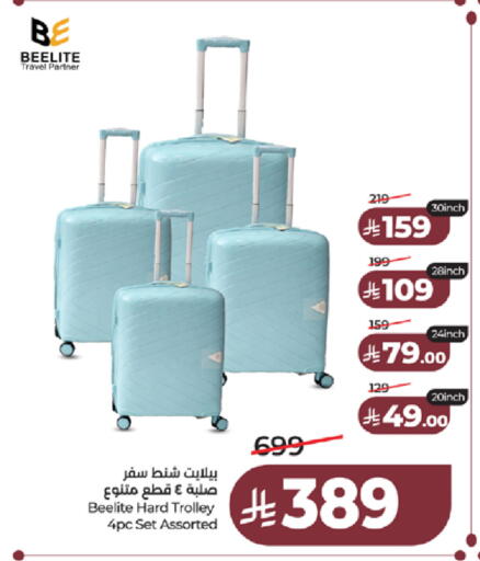 available at LULU Hypermarket in KSA, Saudi Arabia, Saudi - Jeddah