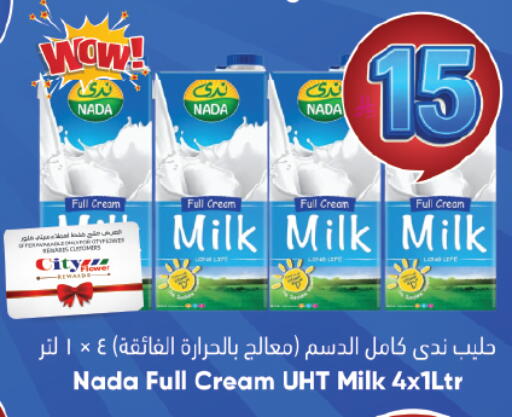 available at City Flower in KSA, Saudi Arabia, Saudi - Riyadh