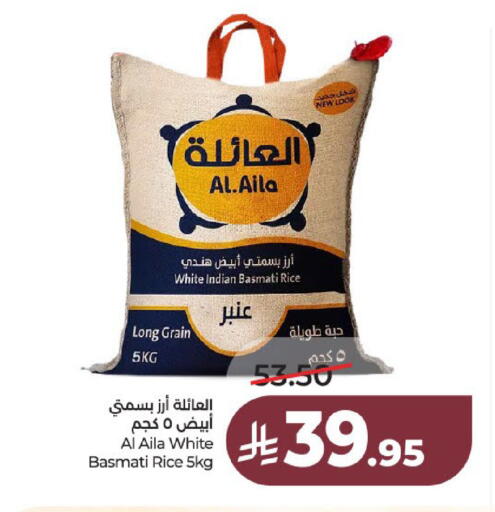 available at لولو هايبرماركت in مملكة العربية السعودية, السعودية, سعودية - عنيزة