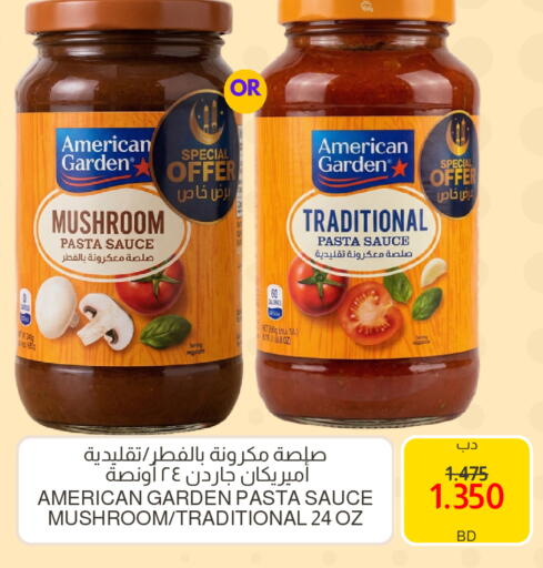 Mushroom available at Multi Market in Bahrain