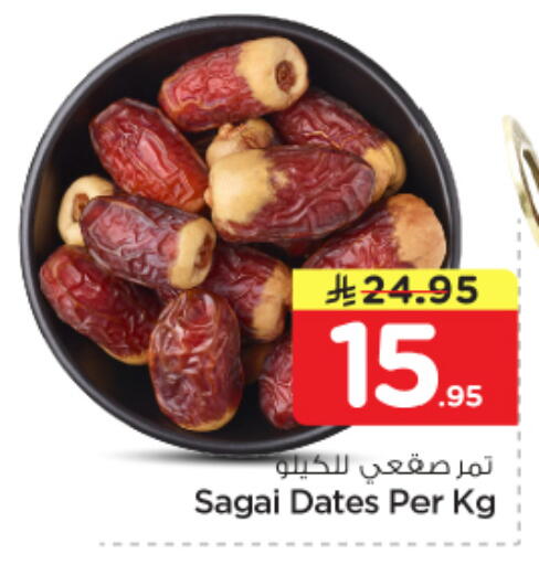available at نستو in مملكة العربية السعودية, السعودية, سعودية - الرياض