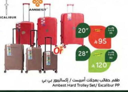 available at هايبر بنده in مملكة العربية السعودية, السعودية, سعودية - المنطقة الشرقية