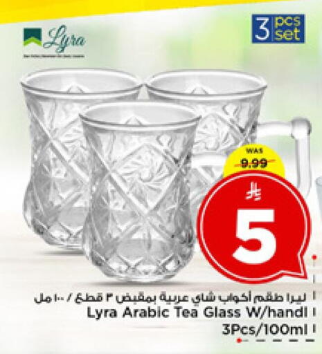available at Mark & Save in KSA, Saudi Arabia, Saudi - Riyadh