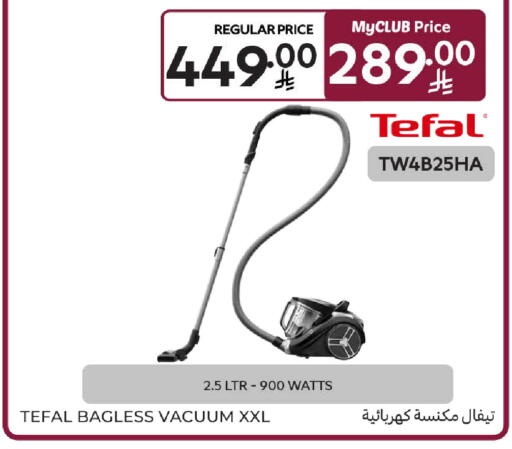 available at Carrefour in KSA, Saudi Arabia, Saudi - Sakaka