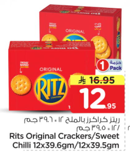 Chilli available at Nesto in KSA, Saudi Arabia, Saudi - Al-Kharj