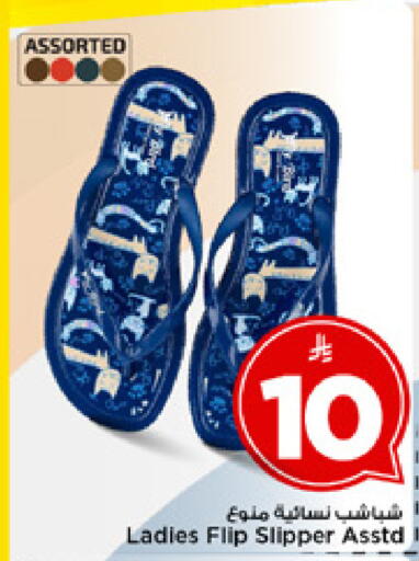 available at مارك & سيف in مملكة العربية السعودية, السعودية, سعودية - الخبر‎