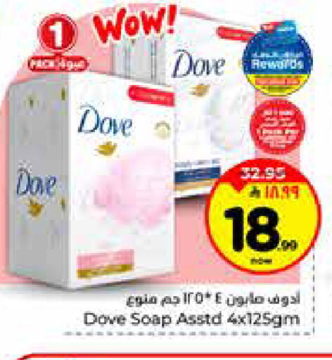 available at هايبر الوفاء in مملكة العربية السعودية, السعودية, سعودية - الخرج