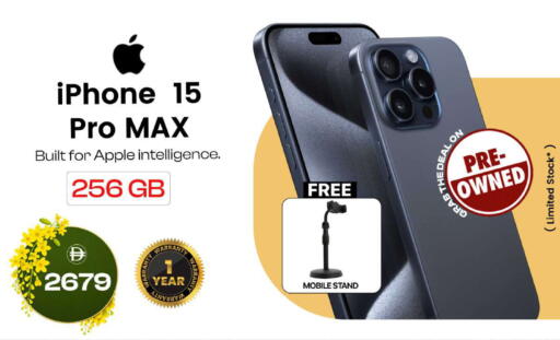 Apple available at Safari Hypermarket  in UAE - Dubai