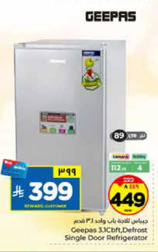 available at Hyper Al Wafa in KSA, Saudi Arabia, Saudi - Al-Kharj