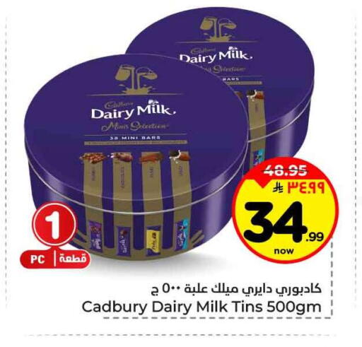 available at هايبر الوفاء in مملكة العربية السعودية, السعودية, سعودية - جدة