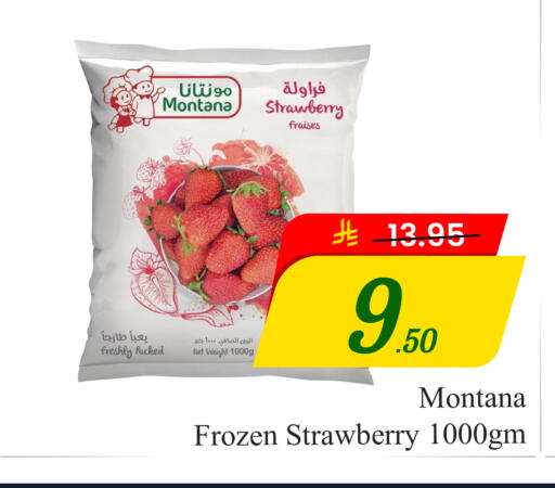 Strawberry available at Elite 10 Hypermarket in KSA, Saudi Arabia, Saudi - Riyadh