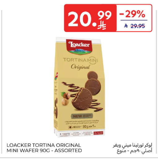 available at كارفور in مملكة العربية السعودية, السعودية, سعودية - الخبر‎