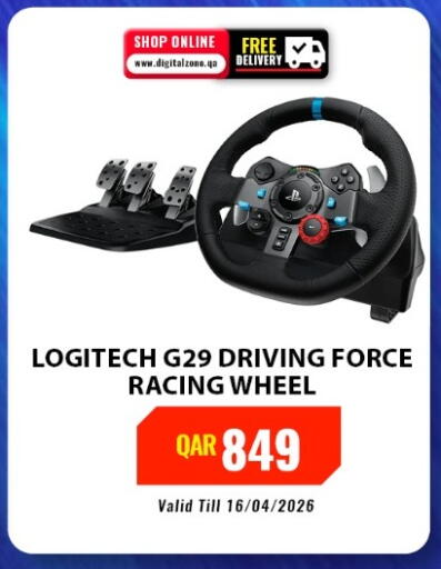 available at ديجيتال زون للتجارة in قطر - الريان