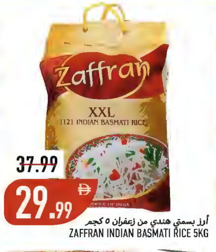 available at Rawabi Market Ajman in UAE - Sharjah / Ajman