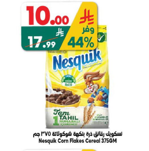 available at الدكان in مملكة العربية السعودية, السعودية, سعودية - المدينة المنورة