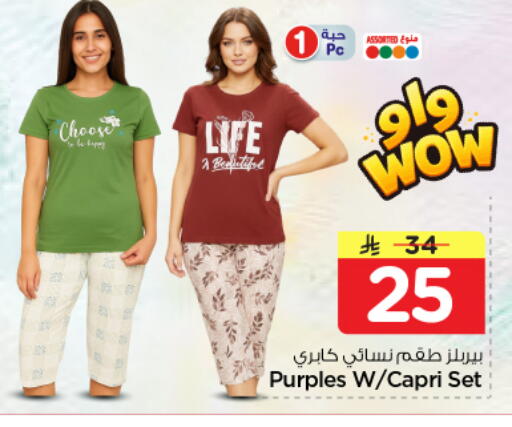 available at Nesto in KSA, Saudi Arabia, Saudi - Al-Kharj