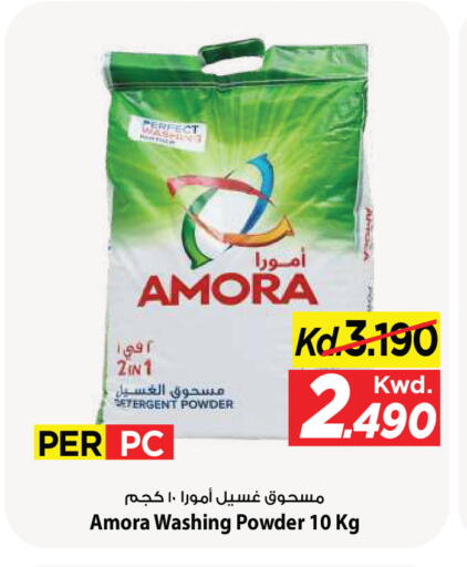 available at Mark & Save in Kuwait - Kuwait City