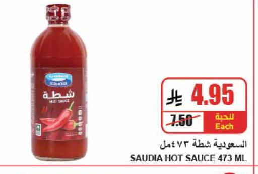 available at A ماركت in مملكة العربية السعودية, السعودية, سعودية - الرياض