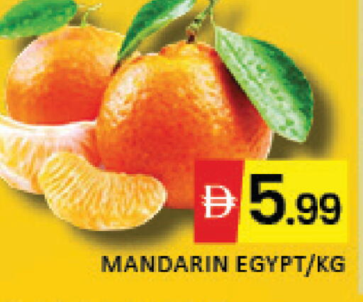 Mandarin Mango from Egypt available at مانجو هايبرماركت in الإمارات العربية المتحدة , الامارات - رَأْس ٱلْخَيْمَة