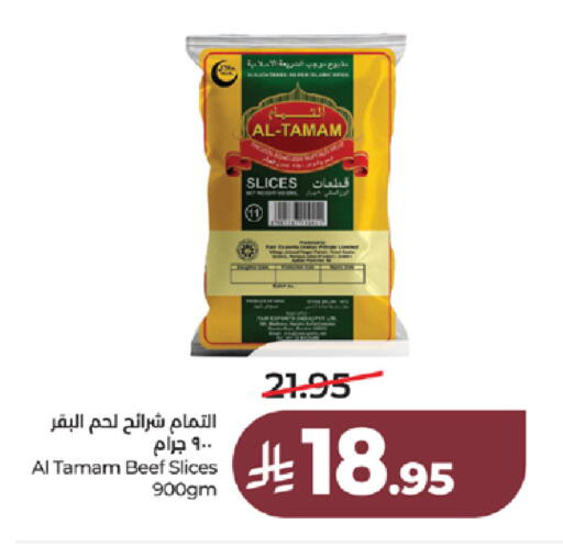 available at LULU Hypermarket in KSA, Saudi Arabia, Saudi - Ta'if