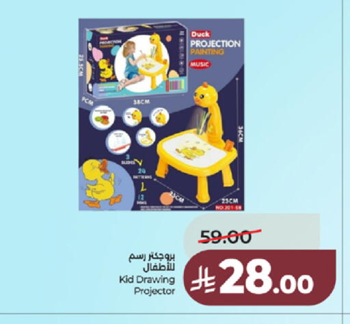 available at LULU Hypermarket in KSA, Saudi Arabia, Saudi - Khamis Mushait