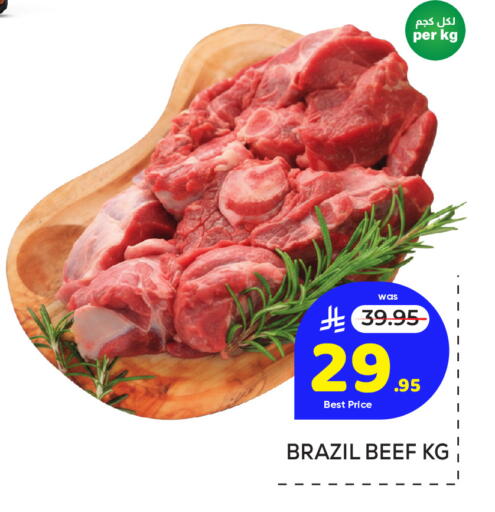 available at Makkah Hypermarket in KSA, Saudi Arabia, Saudi - Jeddah