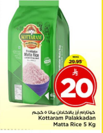 available at مارك & سيف in مملكة العربية السعودية, السعودية, سعودية - الرياض