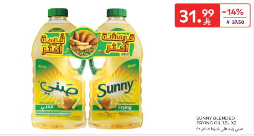 available at Carrefour in KSA, Saudi Arabia, Saudi - Jeddah