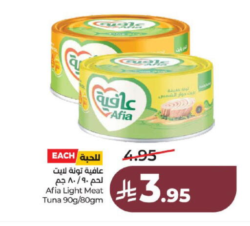 available at لولو هايبرماركت in مملكة العربية السعودية, السعودية, سعودية - عنيزة