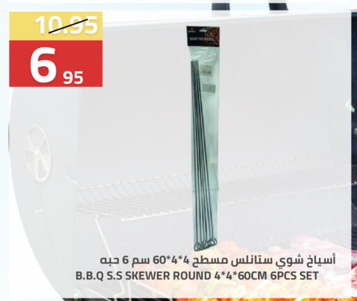 available at Astra Markets in KSA, Saudi Arabia, Saudi - Tabuk