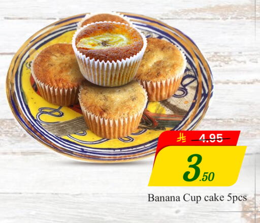 Banana available at  اليت 10 هايبرماركت in مملكة العربية السعودية, السعودية, سعودية - الرياض