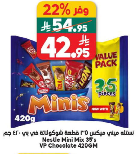 available at الدكان in مملكة العربية السعودية, السعودية, سعودية - المدينة المنورة