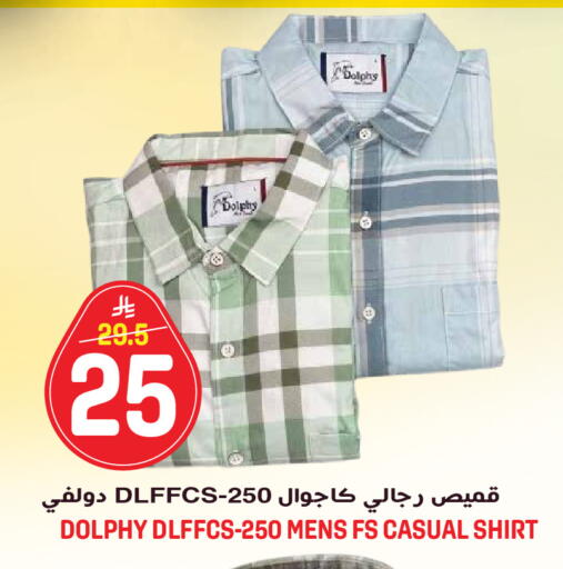 available at جراند هايبر in مملكة العربية السعودية, السعودية, سعودية - جدة