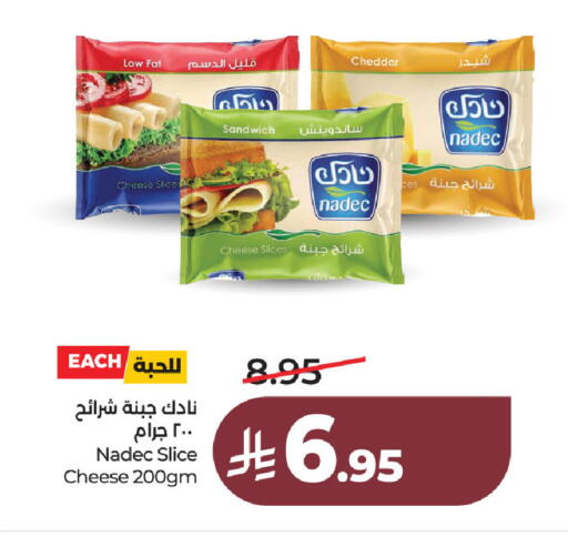 available at LULU Hypermarket in KSA, Saudi Arabia, Saudi - Jubail