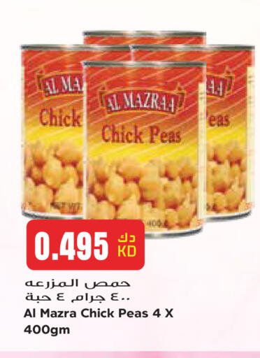 Peas available at جراند هايبر in الكويت - مدينة الكويت