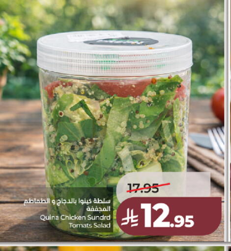 available at لولو هايبرماركت in مملكة العربية السعودية, السعودية, سعودية - جدة