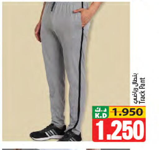 Mango available at Mango Hypermarket  in Kuwait - Kuwait City