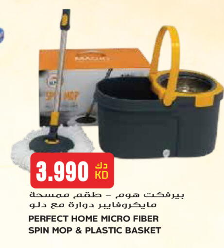 available at Grand Hyper in Kuwait - Kuwait City