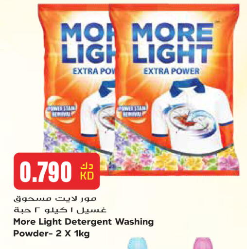 available at Grand Hyper in Kuwait - Kuwait City