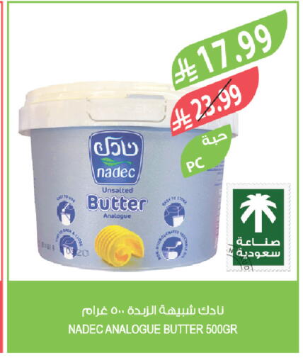 available at المزرعة in مملكة العربية السعودية, السعودية, سعودية - القطيف‎